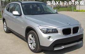 国产宝马x1