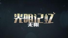 国产无限,探索无限可能，引领科技新潮流